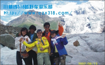 <a href=http://www.czx318.com _fcksavedurl=http://www.czx318.com target=_blank >川藏线旅游</a>